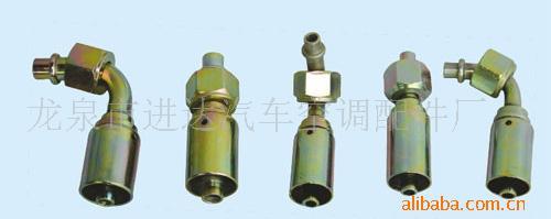 供应汽车空调管铁带R12气门阀接头(图)
