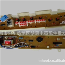 三洋洗衣机电脑板三洋46-328板,SANYO洗衣机配件