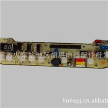 洗衣机电脑板小天鹅XTE802G小天鹅系列电脑板洗衣机配件