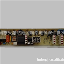 惠而浦电脑板惠而浦-32423板,Whirlpool洗衣机配件