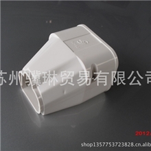 厂家供应空调装饰管，尾头