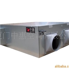 供应H-08DT吊式新风换气机/显热交换器/气气热交换器800风量