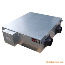 供应中惠H-03DT家用空调热交换器/空气交换机/家用新风换气机