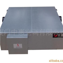 供应中惠H-10DT吊式新风换气机/热交换新风机/全热交换器