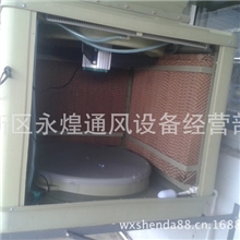 供应2012最新款夏季降温环保空调、水空调环保冷风机价格低