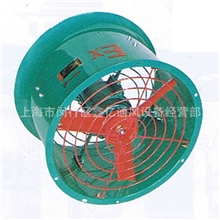 防暴风机防暴轴流风机