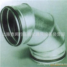 风管弯头弯头
