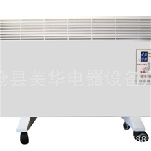 对流式电暖器踢脚线电暖气采用美国原装配件