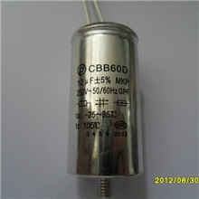 供应导轨式灯具补尝电容器