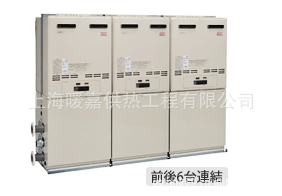 出租热水设备商用热水锅炉洗浴专用租赁商用热水壁挂锅炉