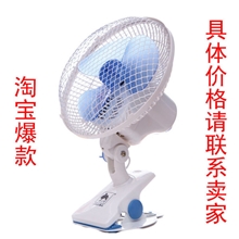 骆驼180A正品家用台式电风扇夹扇壁扇学生扇厂家批发小风扇