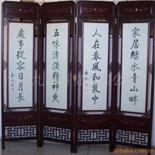 供应屏风式远红外线取暖器