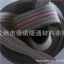 编织带包边织带封边带封边条碳晶电热垫包边带4.5cm宽
