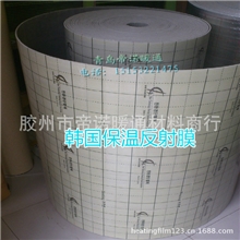 地暖保温层韩国保温层韩国保温材料