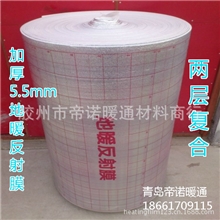地暖保温膜铝箔反射膜地暖反射材料