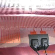 【厂家供应】汗蒸房电热膜、电加热片、远红外电热膜【看样拿货】