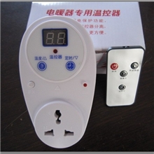 电暖器专用遥控温控器