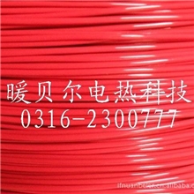 暖贝尔12K红色200度铁氟龙碳纤维电热线