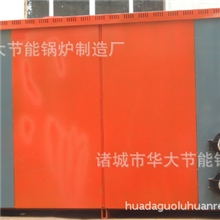 喷涂印刷专用生物质烘干热风炉