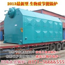 供应高效环保节能十吨锅炉10吨燃煤锅炉