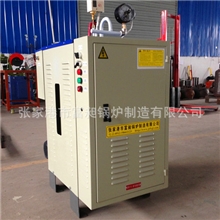 电加热蒸汽发生器免检型蒸汽发生器60KW电锅炉