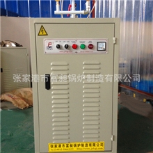 电缆交联用电蒸汽发生器（54KW）