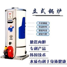ABC立式锅炉燃油（燃气）热水锅炉、量大从优欢迎选购