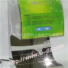 供应QS认证不锈钢手消毒器，酒精喷雾消毒器，自动杀菌净手器