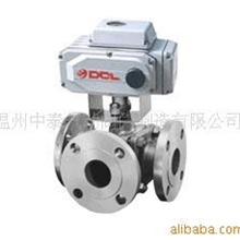 供应电动三通球阀/电动球阀/电动三通换向阀/电动阀