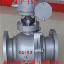 气动球阀/高压球阀/硬密封球阀/高温球阀