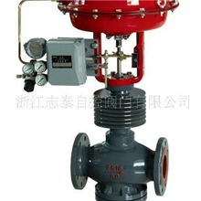 气动三通调节阀/三通调节阀