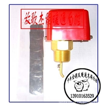 Honeywell霍尼韦尔水流开关WFS-1001-H液体流量开关