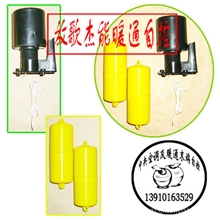 双重锤液位浮球开关