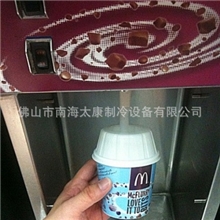 2013年最受欢迎新产品火爆上市旋风冰淇淋机冰激凌机信赖麦可酷