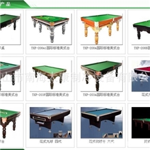 体育系列国际标准美式桌球台厂家直销量大从优可混批