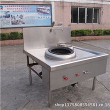 单头煤气灶单头单尾小炒炉学校饭厨房灶台猛火炉厨房设备