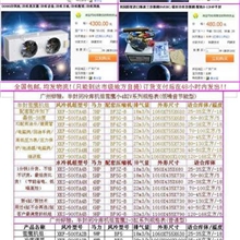 A1雪鹰冷库机配套-18度80立方10HP4缸48排量/风机/电箱/膨胀阀