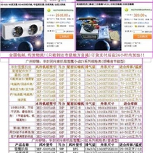 雪鹰冷库机配套-18度45立方含6HP4缸机组、风机、电箱、彭胀阀