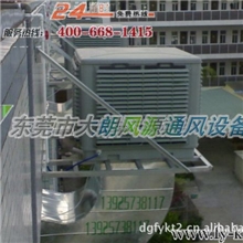 供应：东莞180系列环保空调/水帘/冷风机