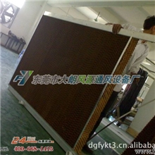 供应：东莞黄江大朗清溪环保空调/水帘/冷风机