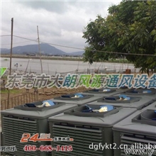 供应：东莞厚街沙田道滘节能环保空调/水帘/冷风机