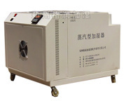 生产销售郑州工业加湿器工业超声波加湿器厂家