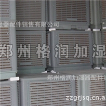 郑州格润公司【百度热销】移动式冷气机蒸汽冷风机价格