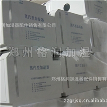 厂家供应工业加湿器、工业加湿机、雾化器加湿器,耐实好用雾化好