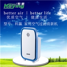 科赢家用空气过滤器，净化机诚招全国各地经销商