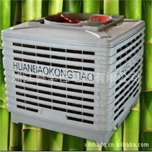 厂家长期供应海洋开发18000风量水空调