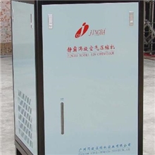 生产供应静霸牌涡旋式空压机