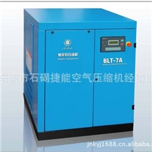 博莱特螺杆式空压机、厂家直销、保养维修