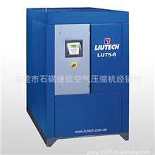 柳州富达螺杆式空压机、东莞一级经销商