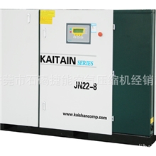 开山螺杆式空压机、销售维修保养